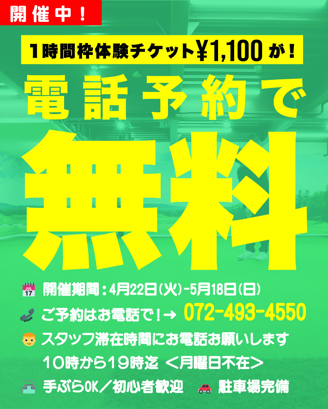insta_0422_4